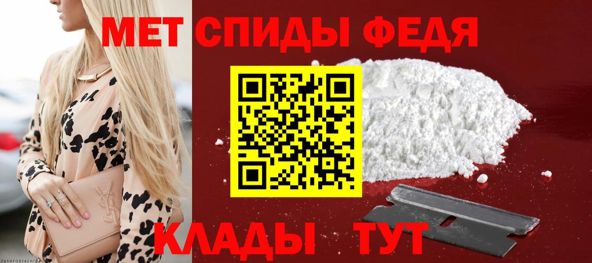 Ленинск-Кузнецкий  Амфетамин  Вход с VPN  АМФЕТАМИН Розовый 