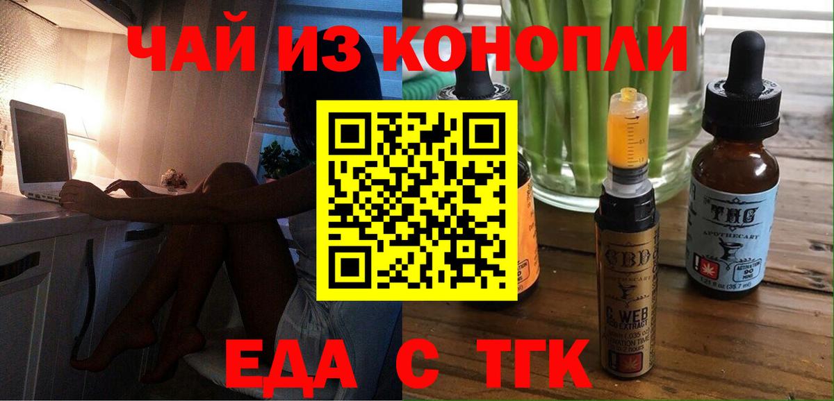 Каннабис  APVP СК кристаллы  COCAIN  Ленинск-Кузнецкий  Мефедрон кристаллы  Вход с VPN  ГАШИШ 