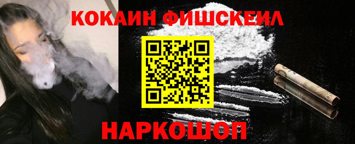 Кокаин 98% Ленинск-Кузнецкий