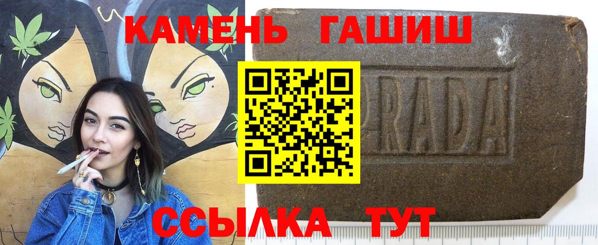 Гашиш Cannabis Ленинск-Кузнецкий