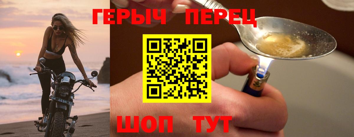Ленинск-Кузнецкий  Героин белый  Вход с VPN 