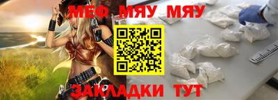 амф Кинель