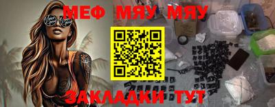 амфетамин Камышлов