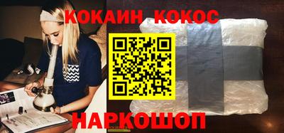 мяу мяу кристалл Кандалакша