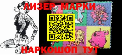 2c-b Кимры