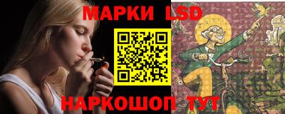 мяу мяу кристалл Кандалакша