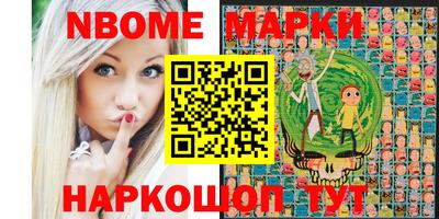 мяу мяу кристалл Кандалакша