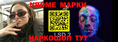 амф Кинель