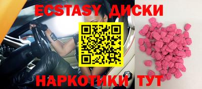 амфетамин Камышлов