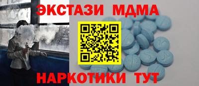 мяу мяу кристалл Кандалакша