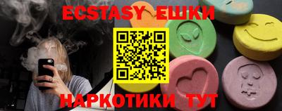 амфетамин Камышлов