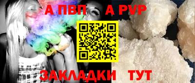 амф Кинель