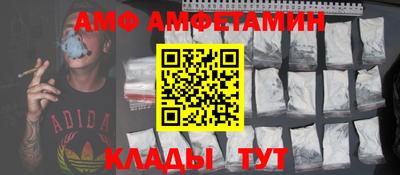 амфетамин Кингисепп