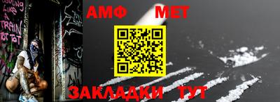 амфетамин Камышлов