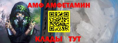 амфетамин Камышлов
