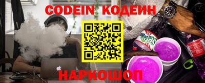 2c-b Кимры
