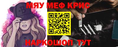 амфетамин Кингисепп