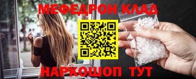амф Кинель