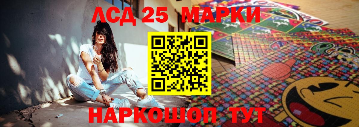 ЛСД экстази кислота Ленинск-Кузнецкий
