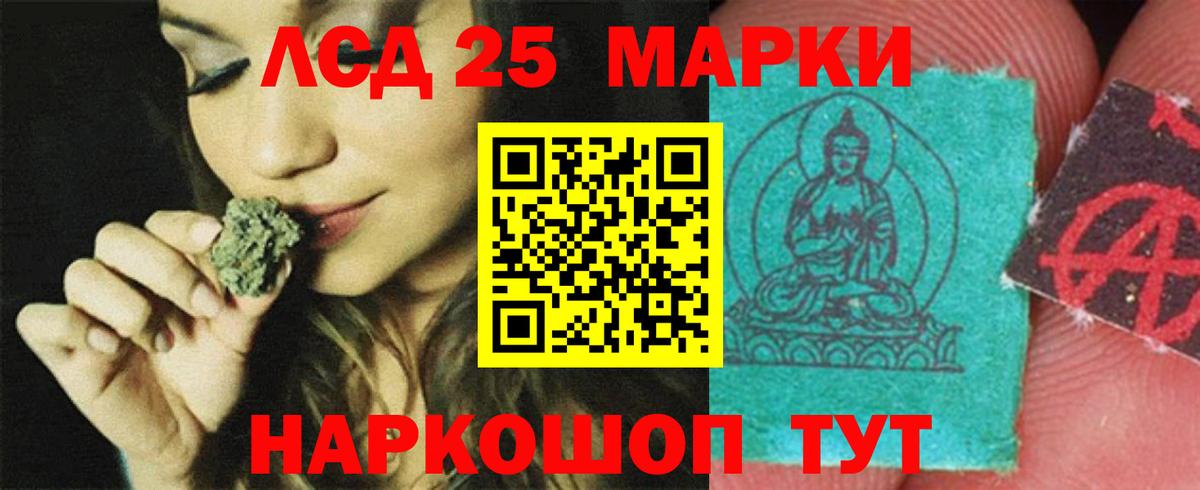 Лсд 25 экстази кислота  Вход с VPN  Лсд 25 экстази ecstasy  Ленинск-Кузнецкий 