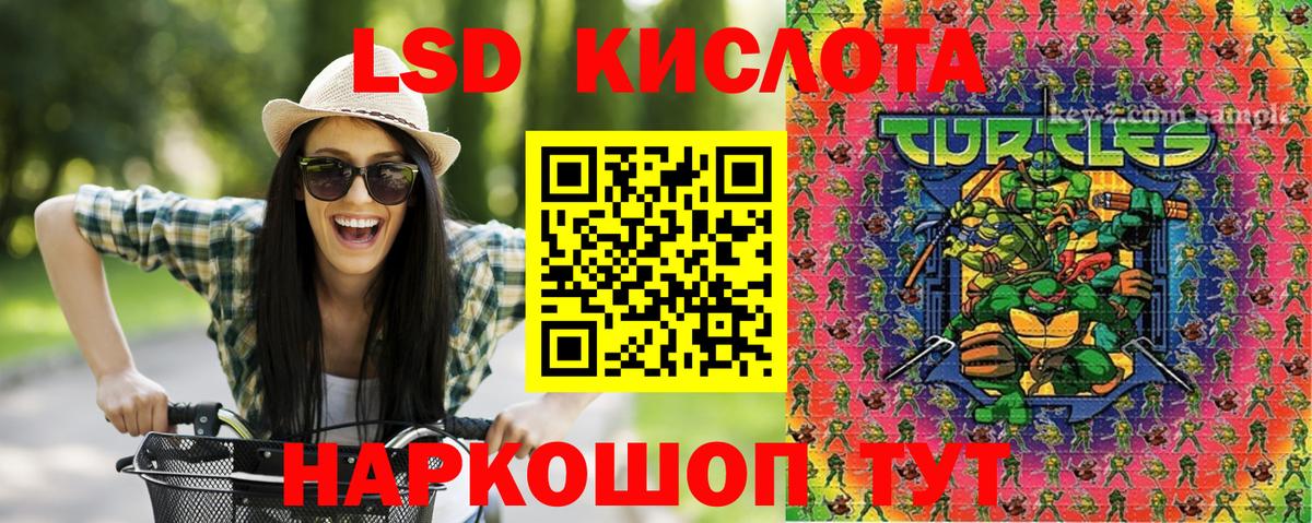 Наркотические марки 1,5мг  Наркотические марки 1,5мг  Вход с VPN  Ленинск-Кузнецкий 