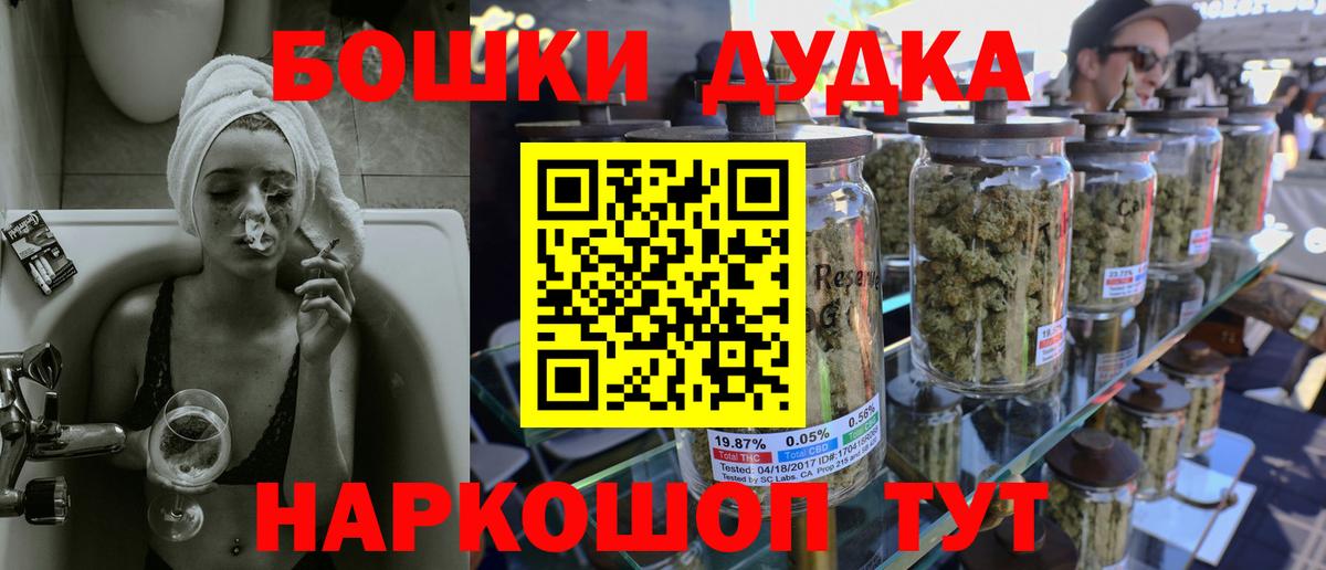 Канабис Amnesia  Вход с VPN  Ленинск-Кузнецкий  Марихуана Amnesia  Марихуана планчик 