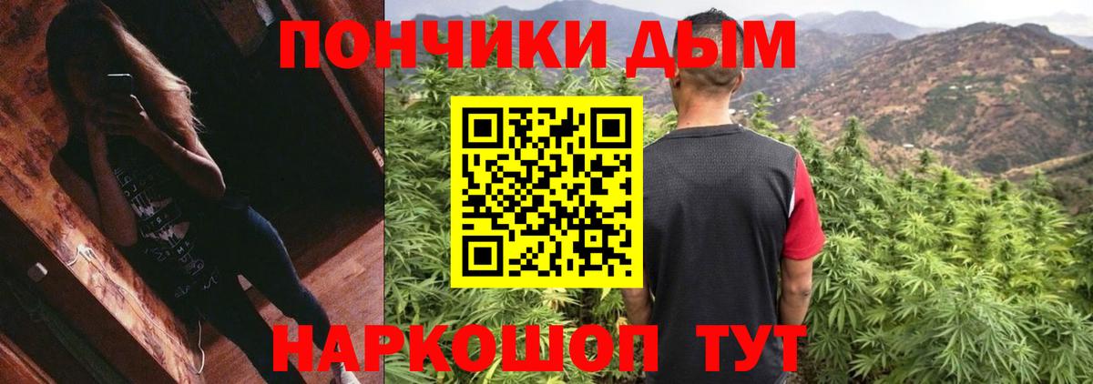 Каннабис VHQ Ленинск-Кузнецкий